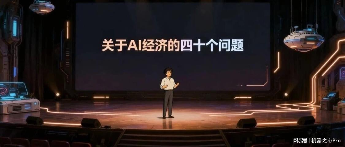 摩尔线程天使投资人：对近期AI的四十个观察