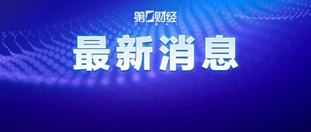英媒：美政府批准韩企向中国出口芯片制造设备