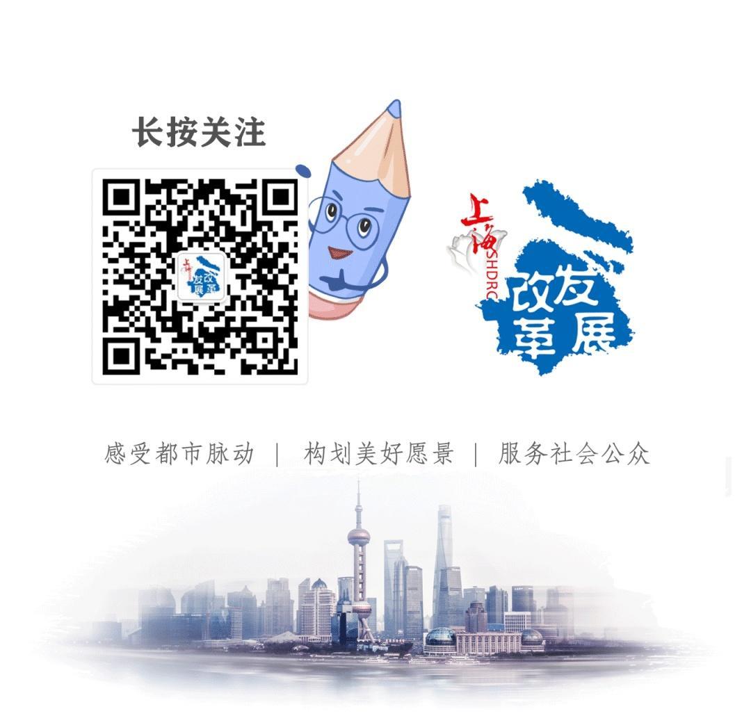 继续给予政策支持!新一轮《上海市鼓励购买和使用新能源汽车实施办法》发布,明年1月1日起施行→