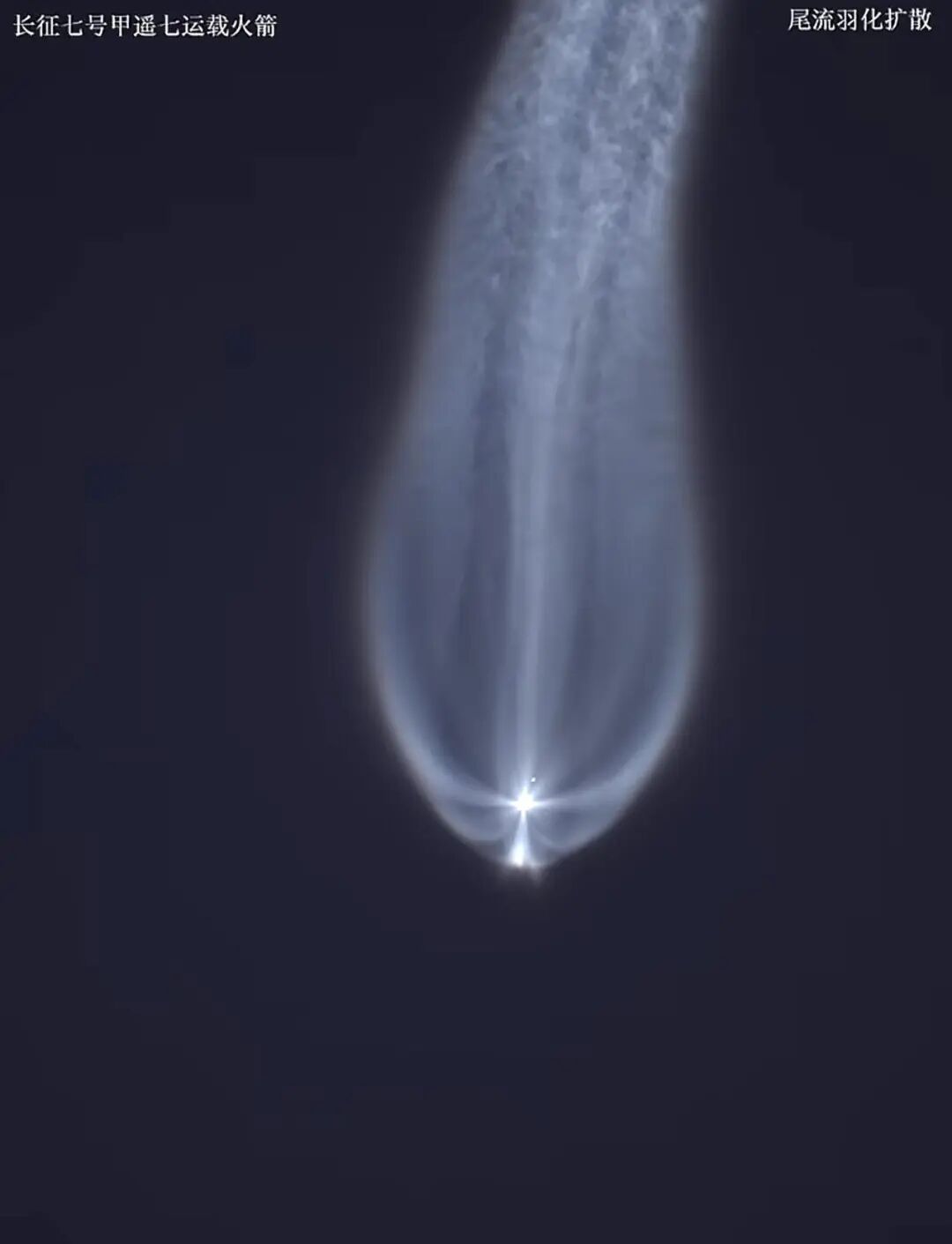 摄影师拍下长征七号罕见“太空水母”画面:像大海中疾驰的快舟