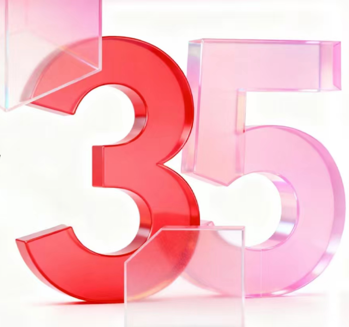 2026年“35岁以下科技创新35人” 亚太区报名正式开启