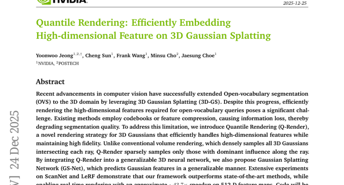 NVIDIA与POSTECH突破：Quantile Rendering提升3D渲染真实感