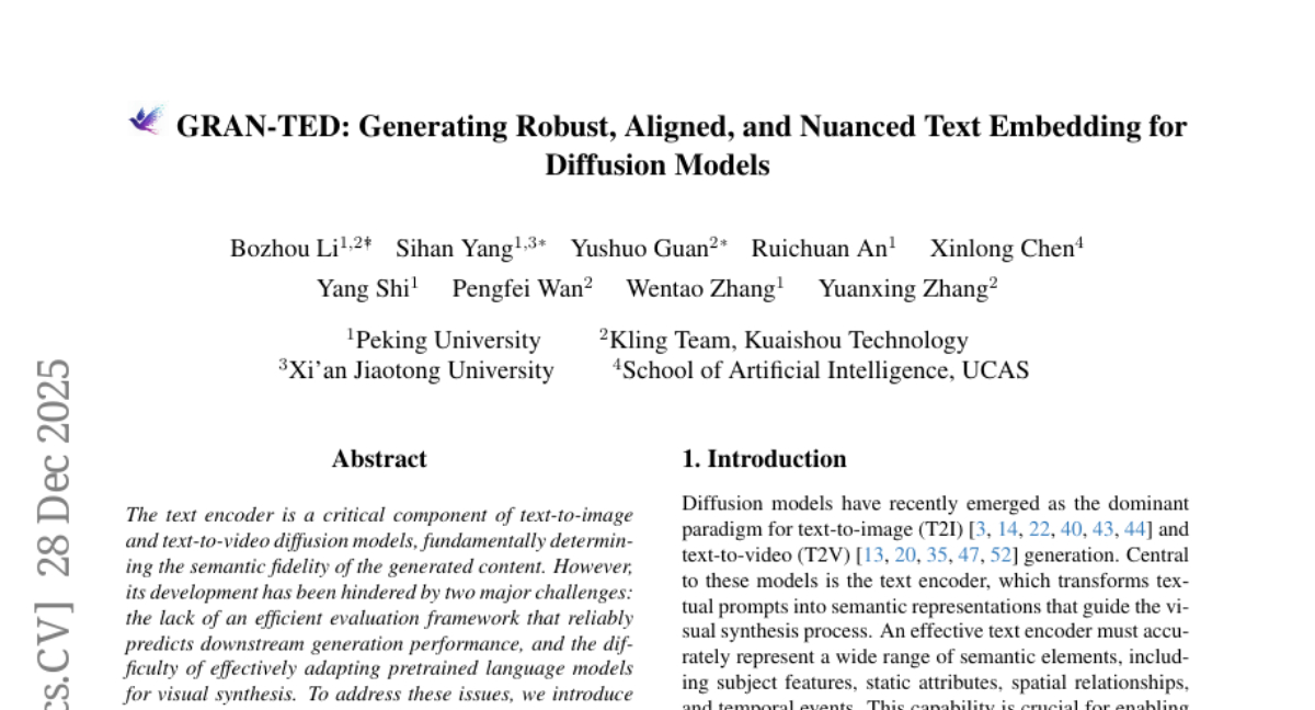 北京大学团队突破文字理解瓶颈：让AI生图更懂你的话