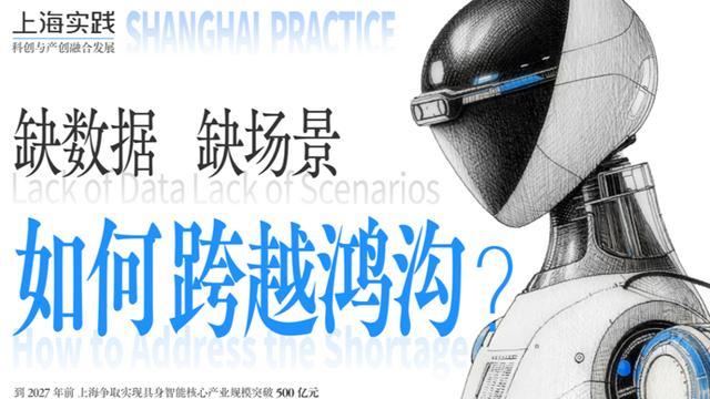 解码上海科创与产创融合，《上海实践》今起上线