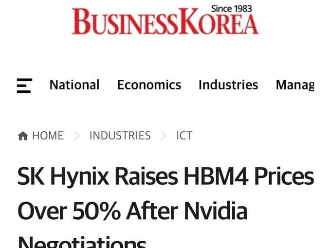 韩国又开始用半导体来讹诈全世界了，将HBM4价格上调逾50%