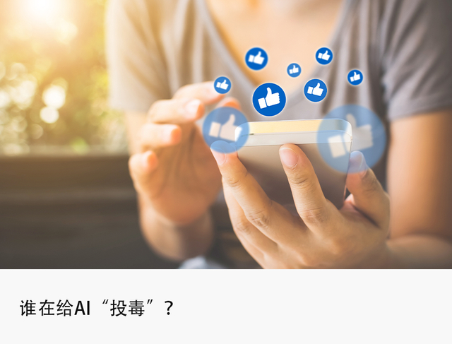 花3000元让AI改口，大模型的尽头是广告？