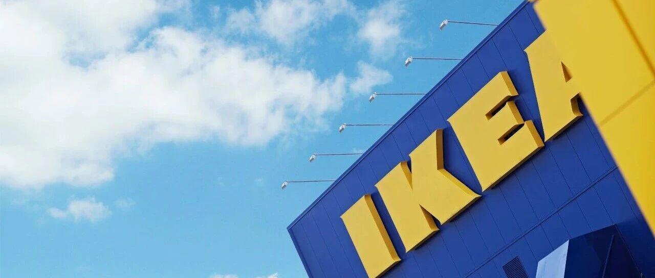 宜家：7家门店停止运营