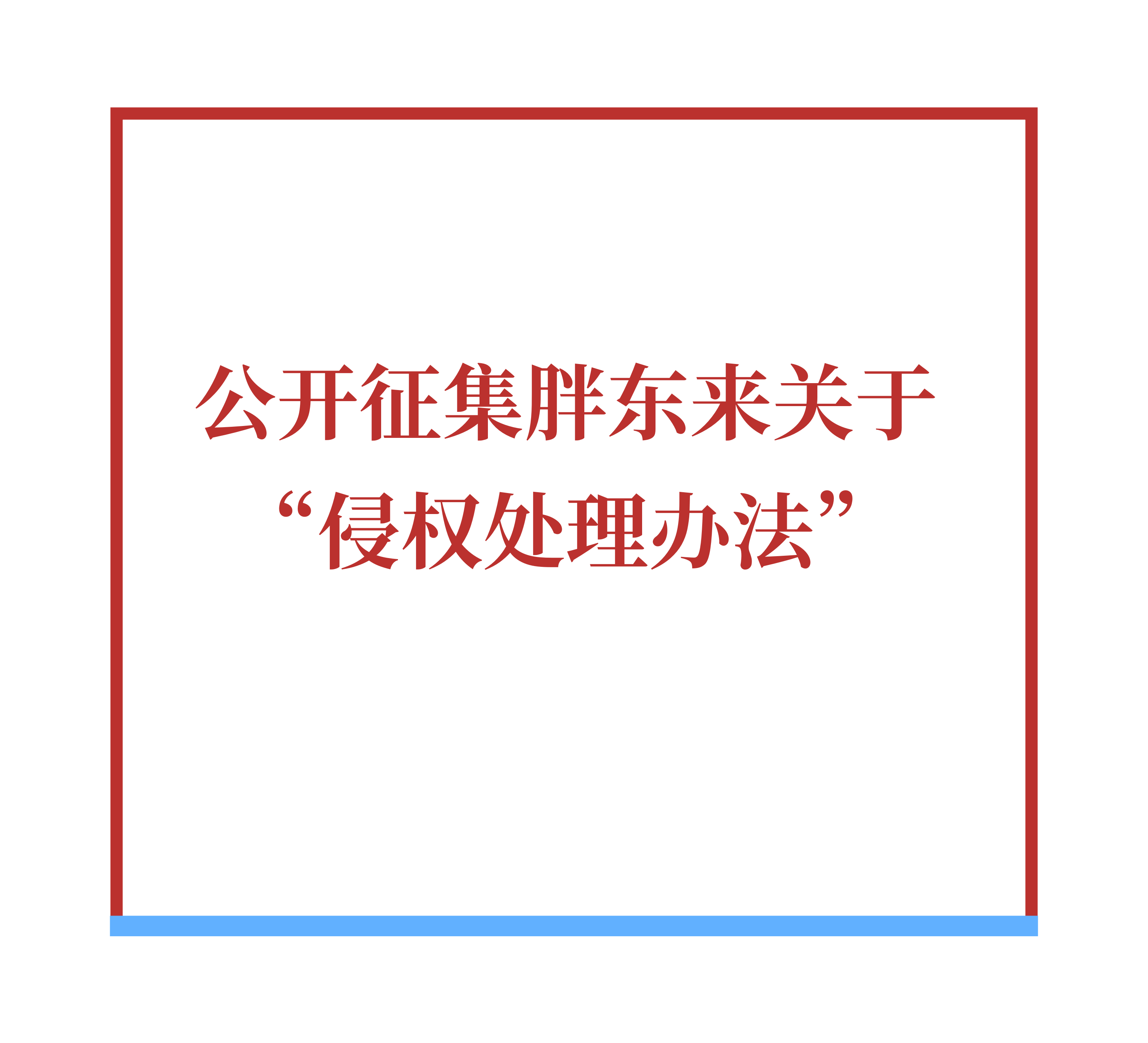 胖东来的线上困局，全网“优选”横行，金字招牌恐被流量反噬？