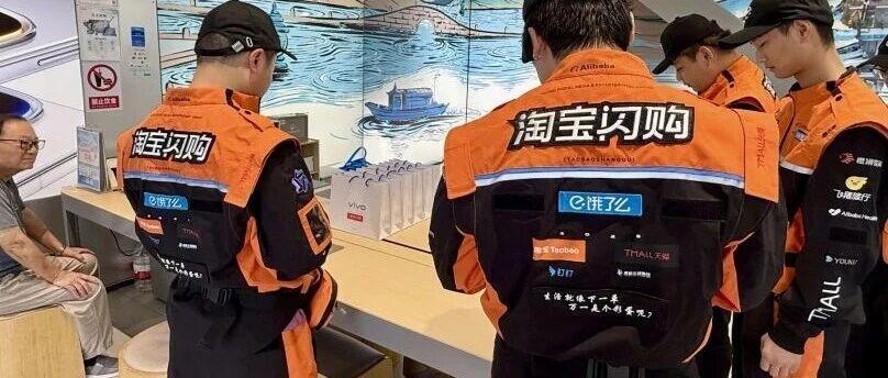 阿里：加大投入淘宝闪购以达到市场绝对第一