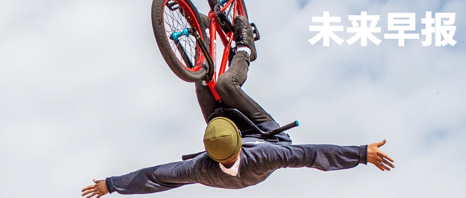 早报｜雷军：小米将会在今年推出一款重磅产品/「全球首款」可量产全固态电池遭质疑/Google逆袭成功，母公司市值超苹果