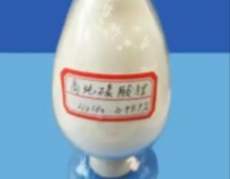 我国盐湖锂资源萃取分离关键技术取得重大突破