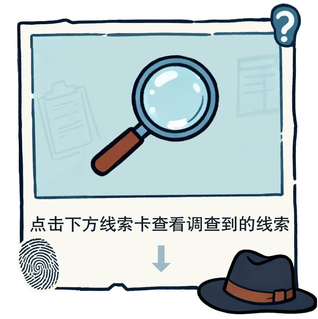 【SVG漫画】一出“好戏”