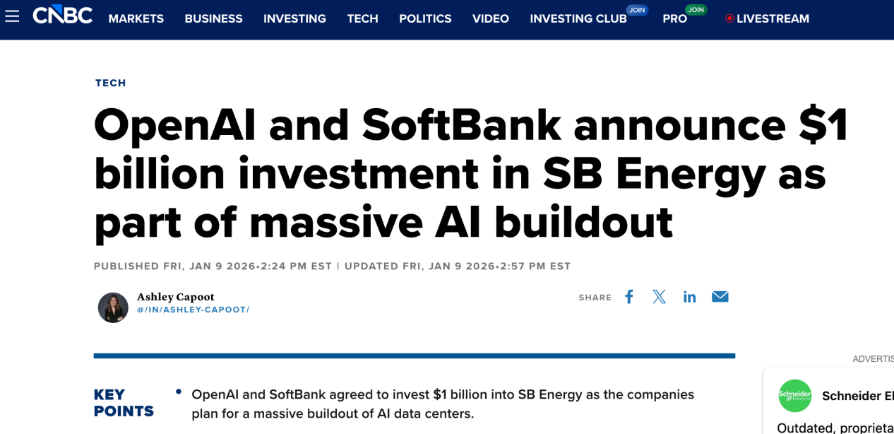加码AI基础设施：OpenAI与软银宣布向SB Energy投资10亿美元
