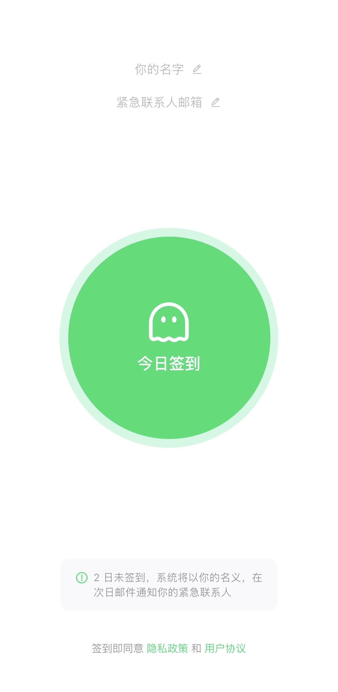 “死了么”从一元涨至八元，曾被苹果AppStore多次清榜