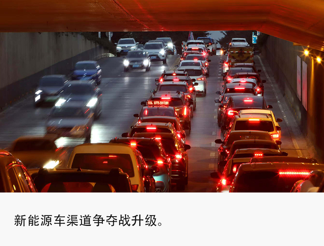 放下直营执念，新能源车企扎堆拥抱经销商