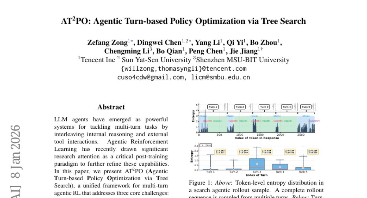 腾讯推出AT?PO：让AI智能体像人类一样一步步思考和行动