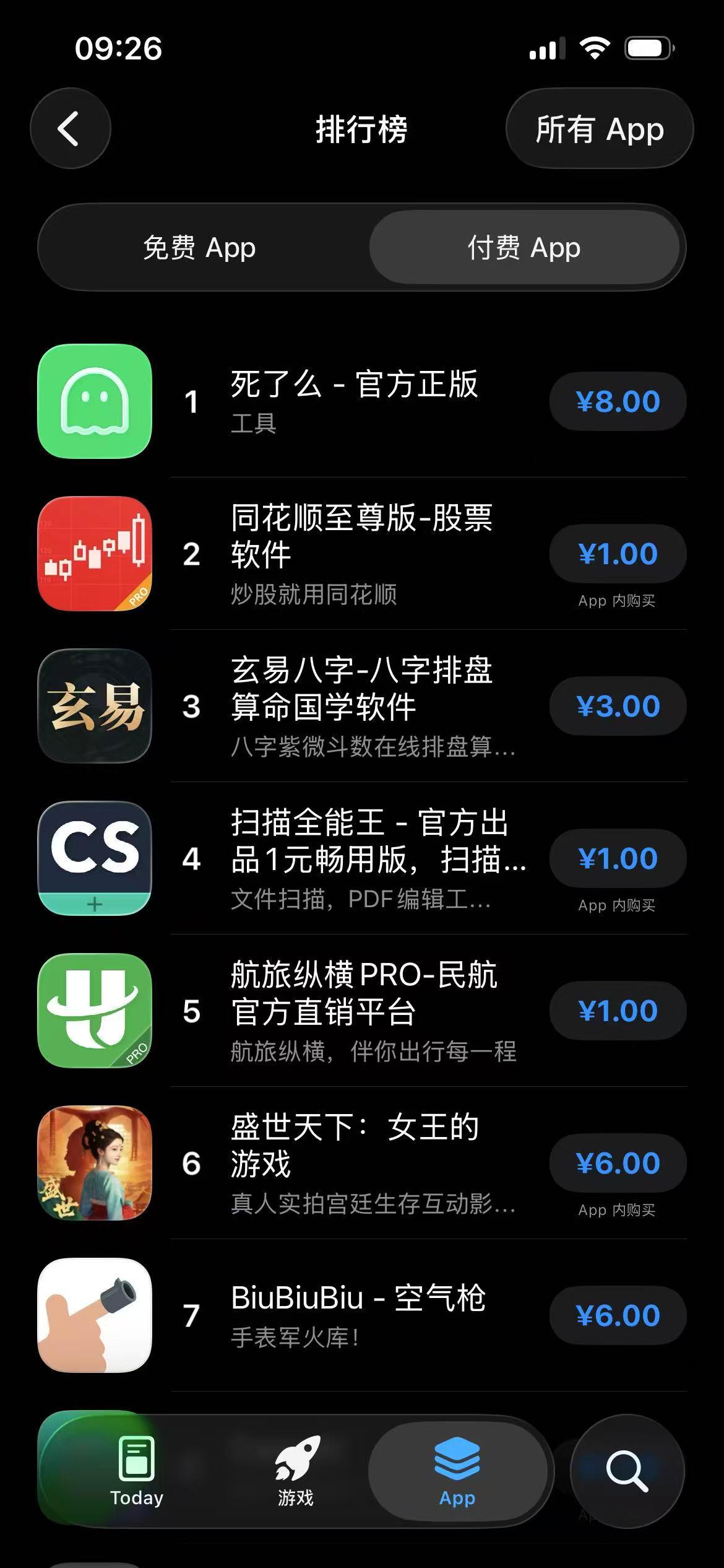 少些算力迷信,多些“活人感”