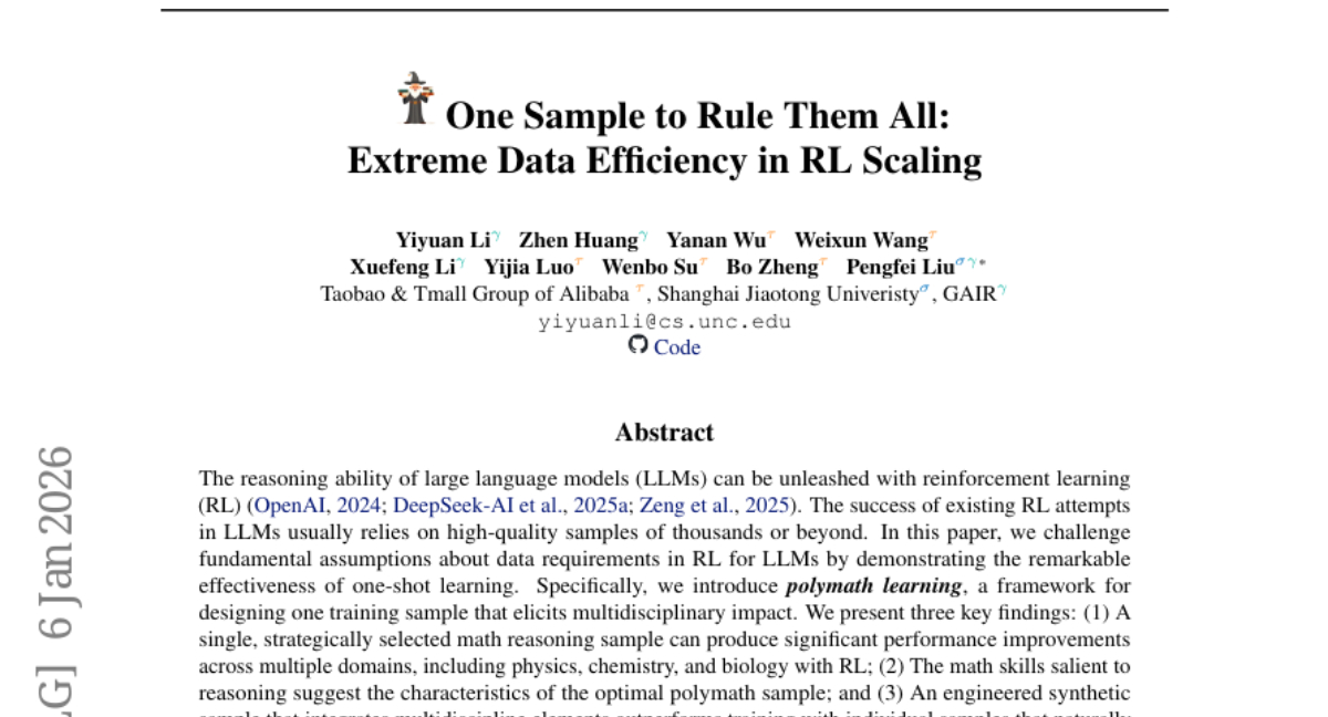 阿里联合上海交大：一个训练样本就能让AI变"学霸"的惊人发现