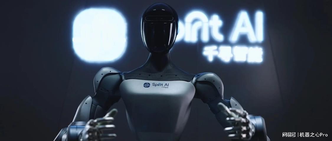 被Jim Fan点赞！全球第一的千寻智能Spirit v1.5正式开源！