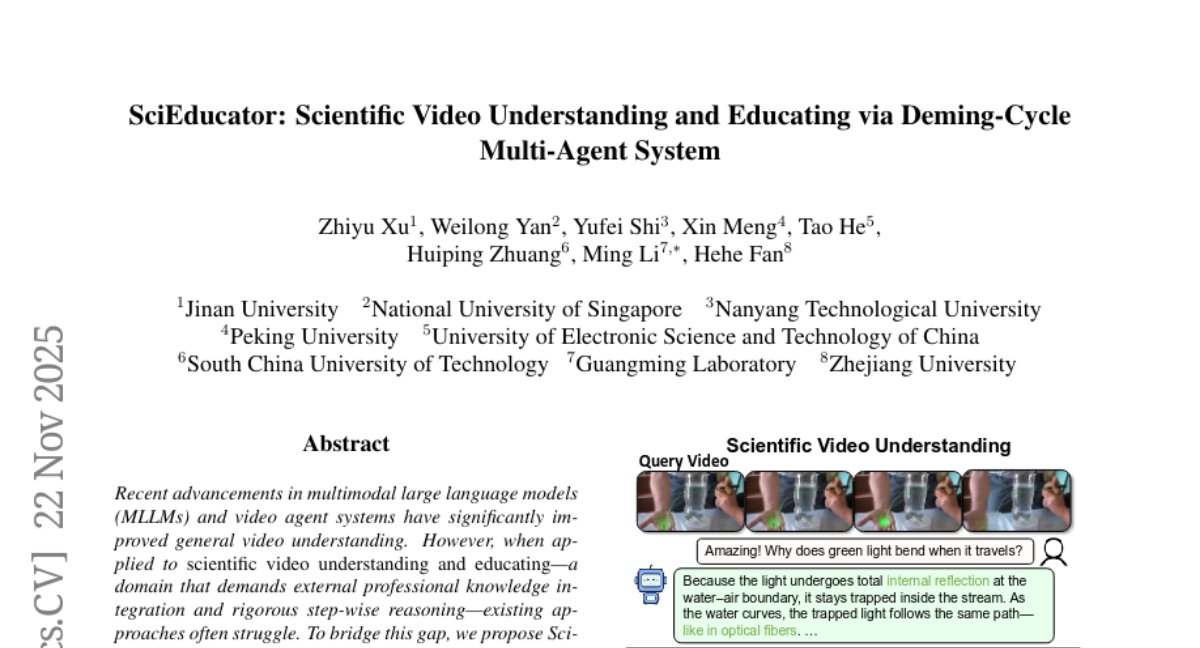 当人工智能遇上科学教育:多智能体系统让科学视频理解进入新纪元