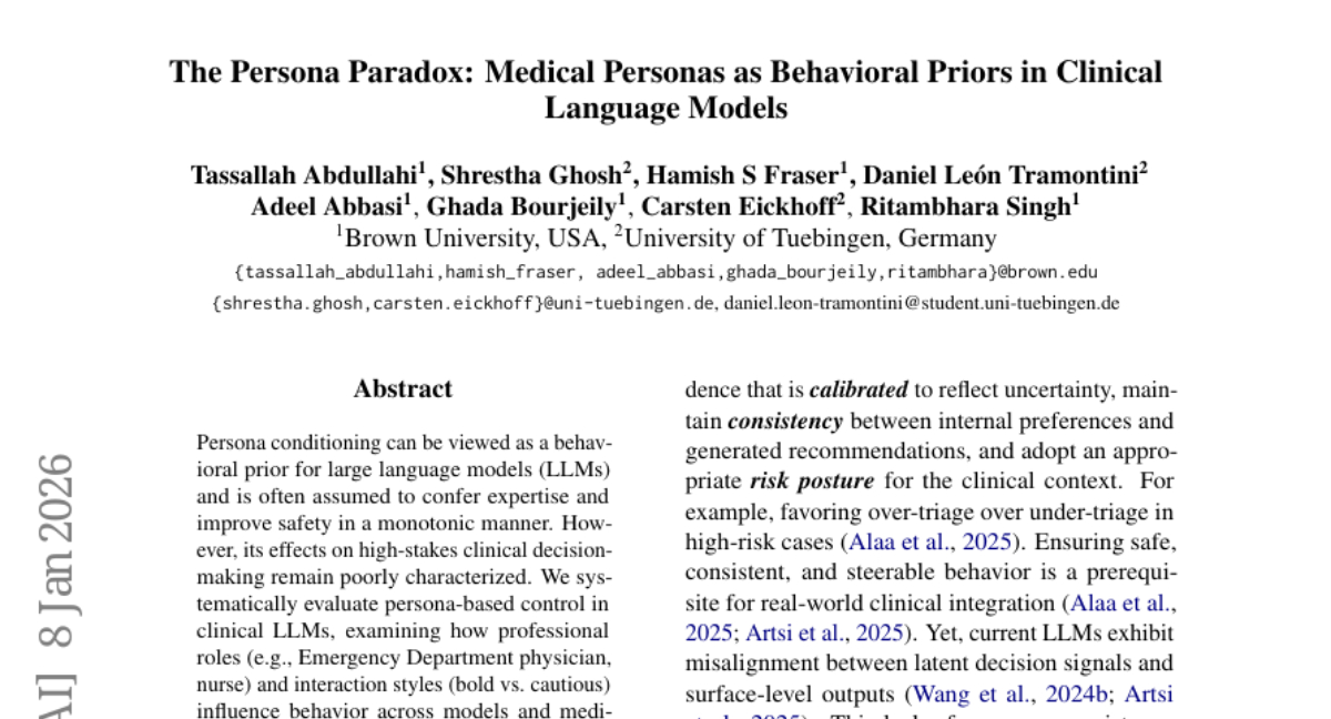布朗大学揭示医疗角色扮演的双刃剑效应