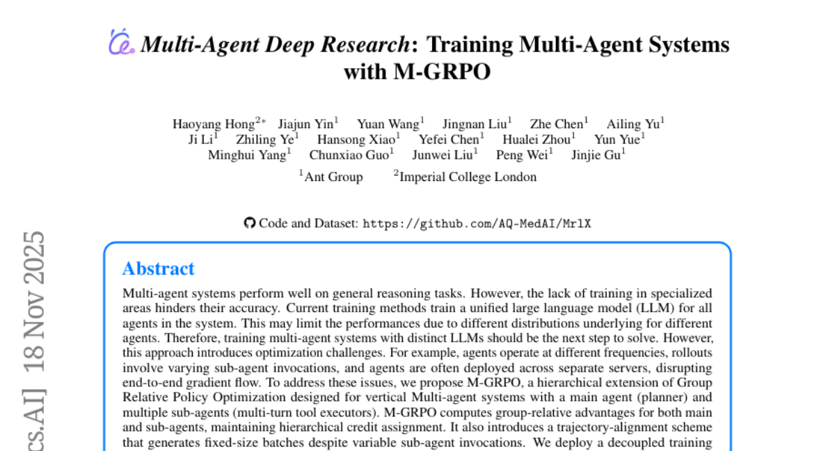 蚂蚁集团突破：AI模型实现专业化分工协作机制