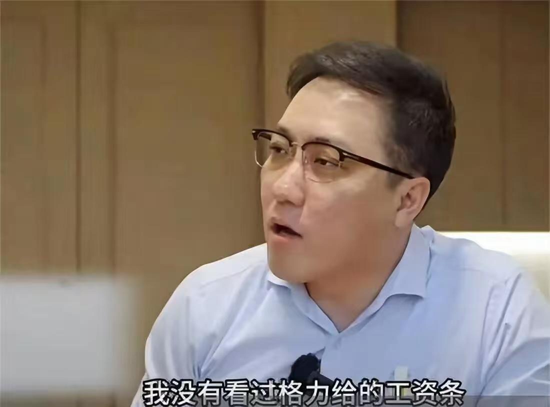 不是客套话！王自如再次坦言：在董明珠身边干活超幸福