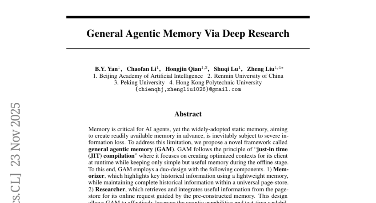 北京人工智能研究院团队突破传统记忆系统限制