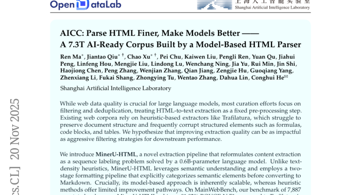 上海AI实验室的魔法工具：把网页垃圾变成AI训练营养品