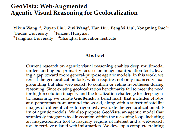 腾讯混元团队打造AI"地理神探"，一眼识破照片拍摄地点