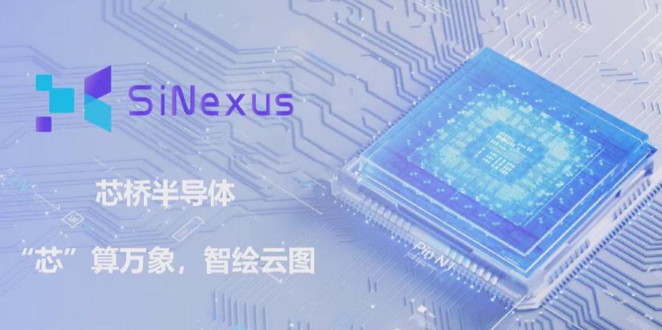 国产GPU又杀出一匹黑马！成立不到一年，两款芯片量产落地