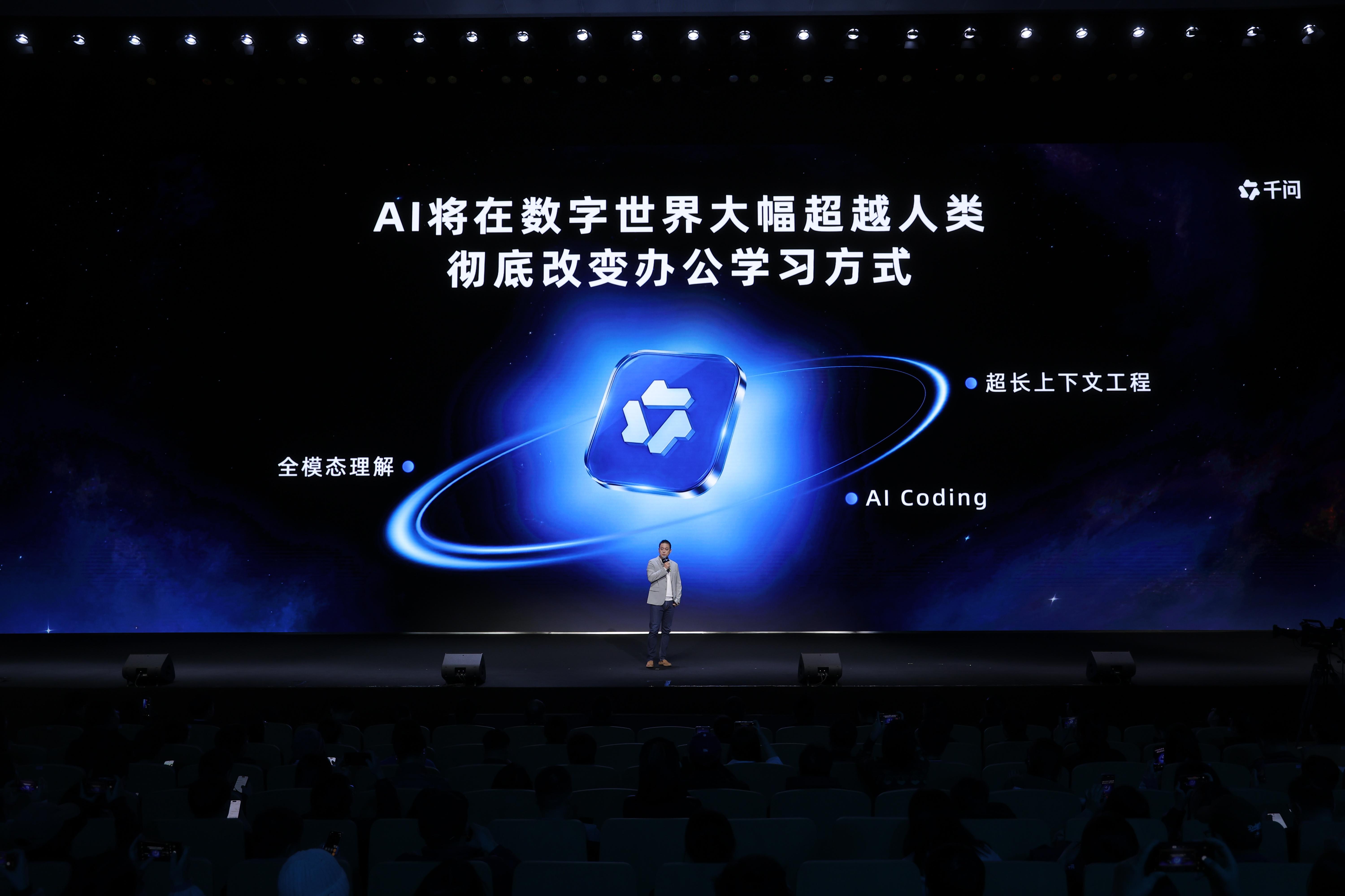 千问“吃掉”淘宝、支付宝等App，阿里巴巴Agent行动开始了