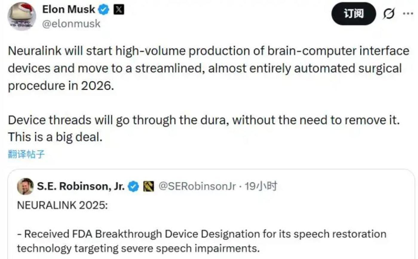 马斯克领衔，脑机接口商业化元年来了？