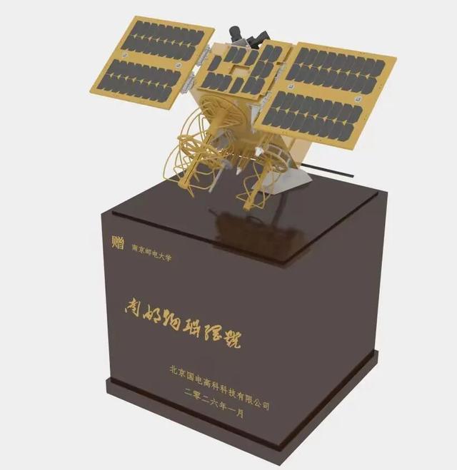 “南邮物联网号”卫星成功发射