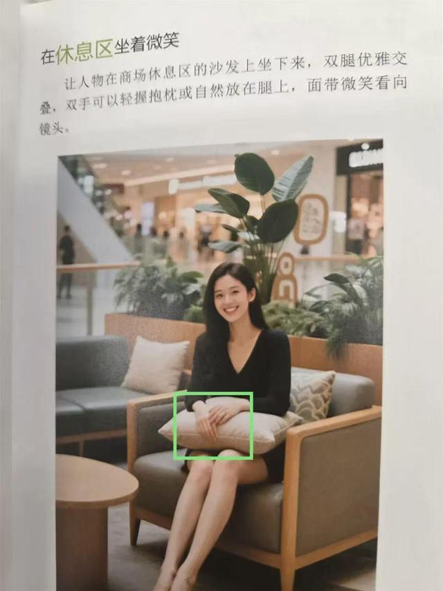 AI生成图片竟成人像摄影指南，出版物的AI标识该如何规范