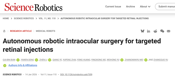 我国研究人员成功研发面向眼内手术的自主机器人系统