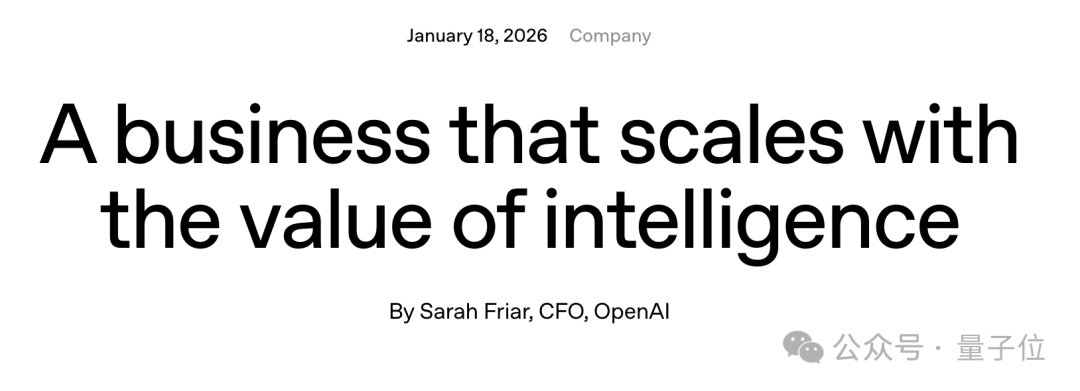 ChatGPT强行上马广告，因为OpenAI真的很烧钱