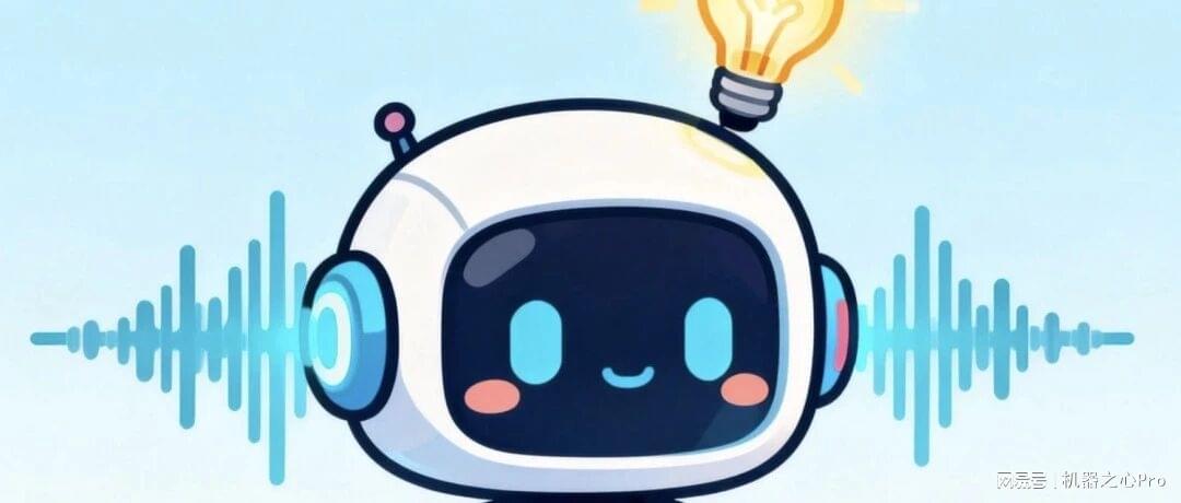 大模型听懂语音却变笨？港中深与微软联合解决语音大模型降智问题