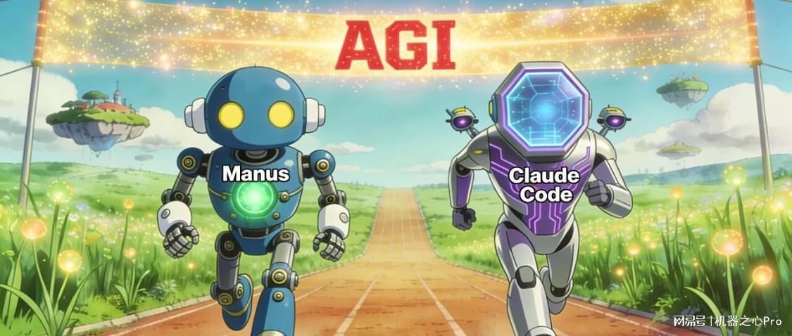 红杉合伙人：2026，AGI已经来了