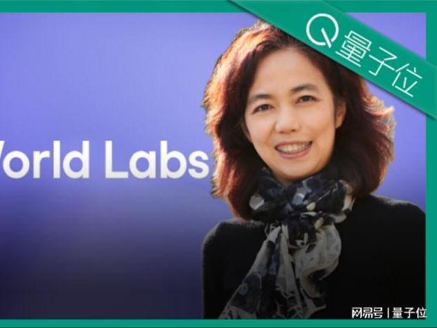 李飞飞的World Labs联手光轮智能，具身智能进入评测驱动时代！
