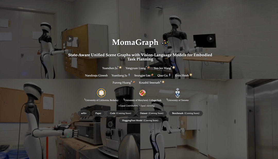 机器人终于懂家务了！伯克利MomaGraph让机器人像人一样做家务