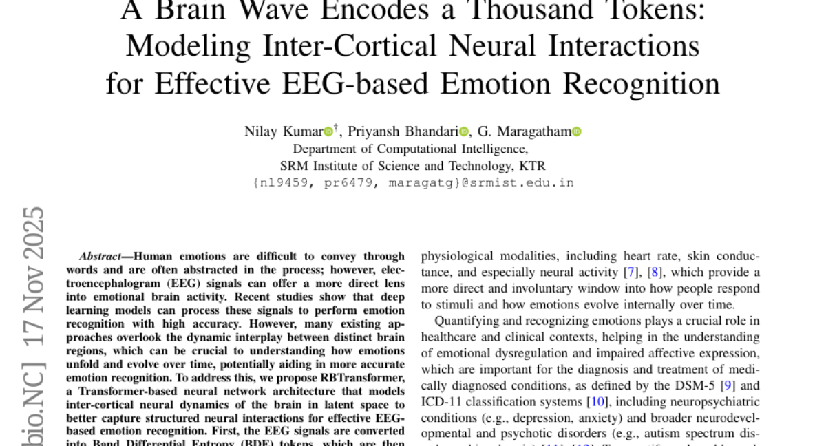 印度SRM理工学院突破：脑电波情感识别准确率逼近100%