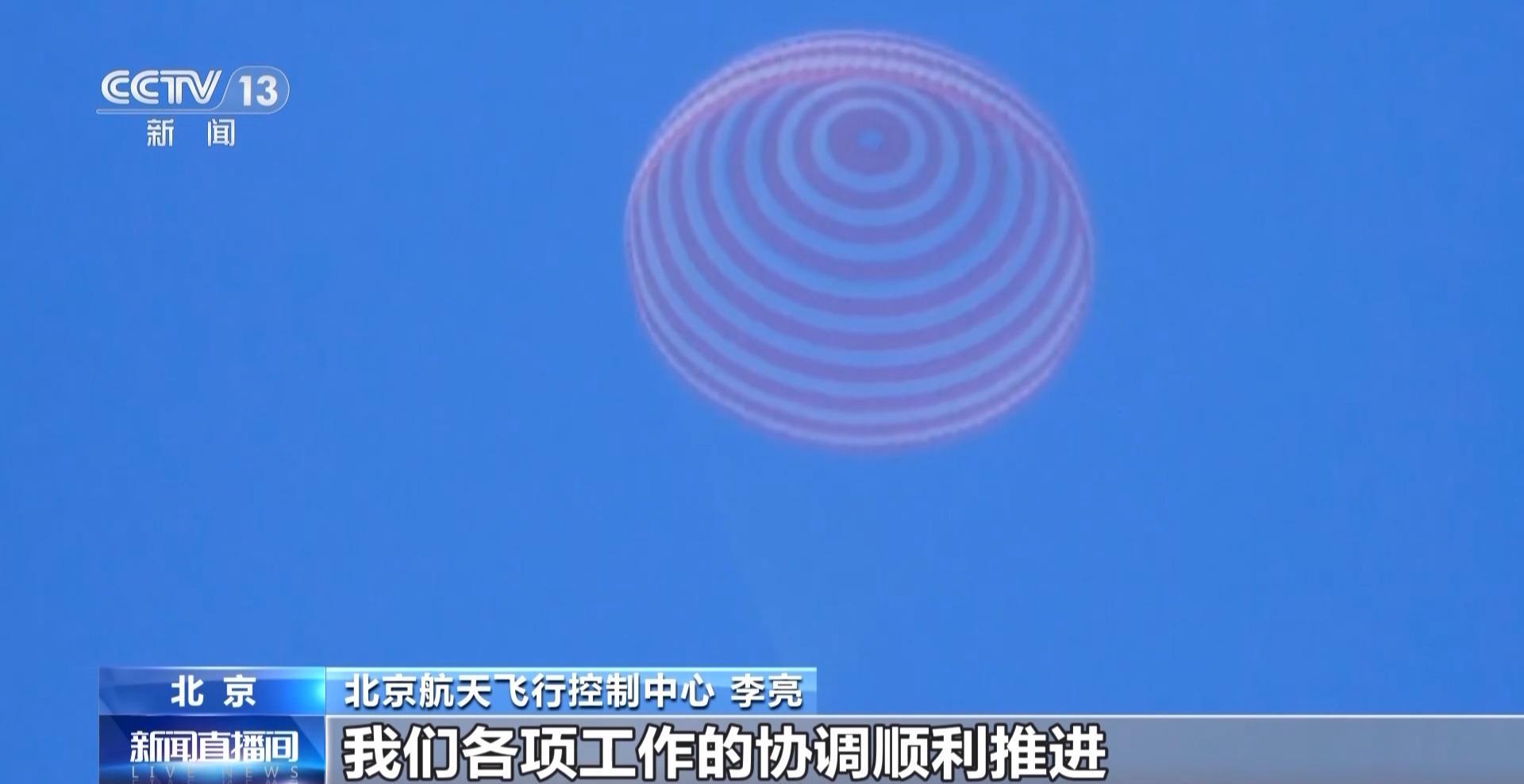 “打一备一”承担滚动备份任务的神二十三飞船已运抵酒泉