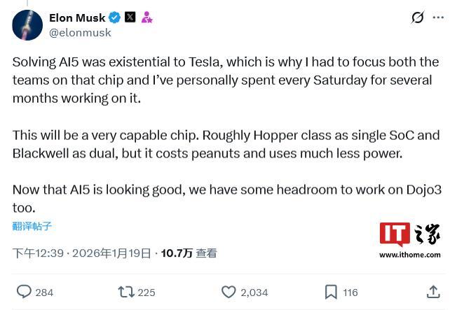 马斯克：特斯拉AI5单芯比肩英伟达Hopper、双芯近似Blackwell