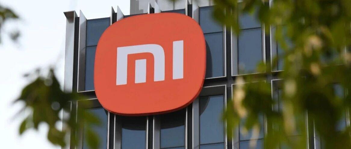 小米，最新回应！