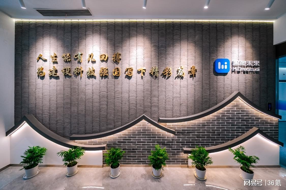 营收过亿，这个多模态生成式AI黑马开启新一程