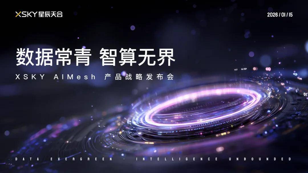 黄仁勋将存储定义为「AI运行内存」，基础设施该如何实现物种进化