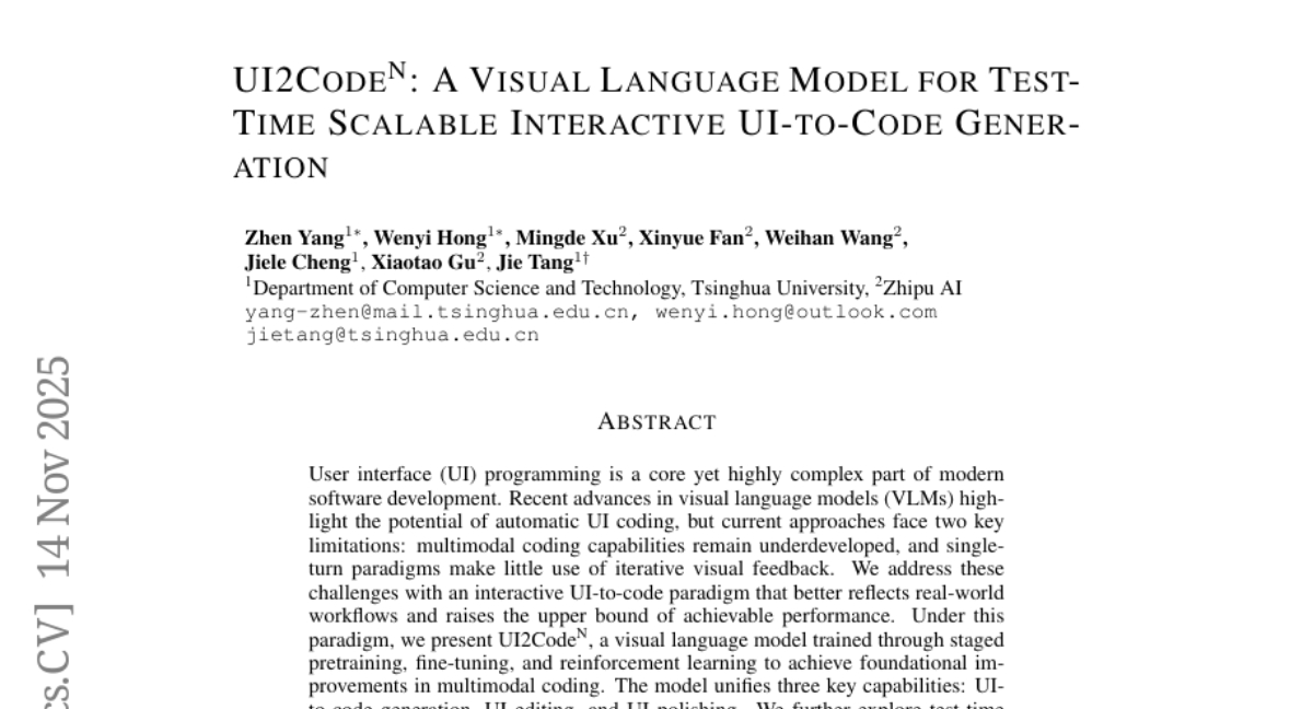 清华UI2CodeN：AI模型实现交互式设计到代码自动生成