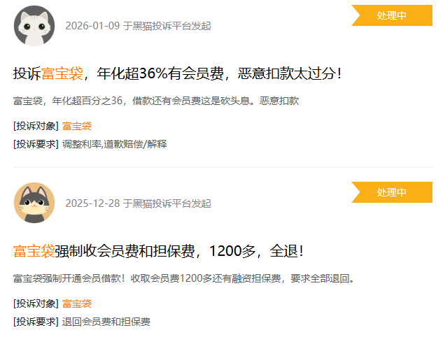 富士康旗下网络小贷成被执行人，导流天下信用售卖“个人风险报告”