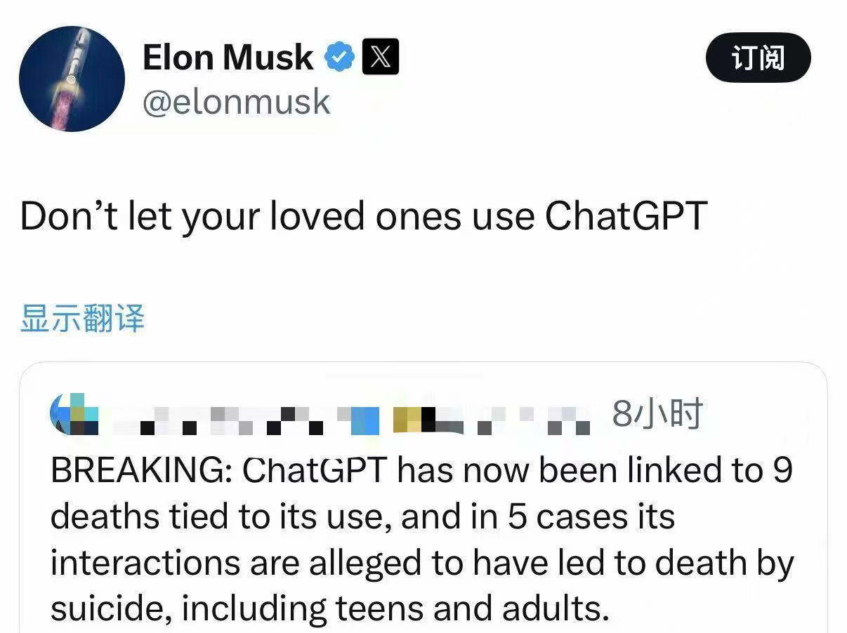 马斯克炮轰ChatGPT诱导自杀，奥尔特曼反击自动驾驶更致命